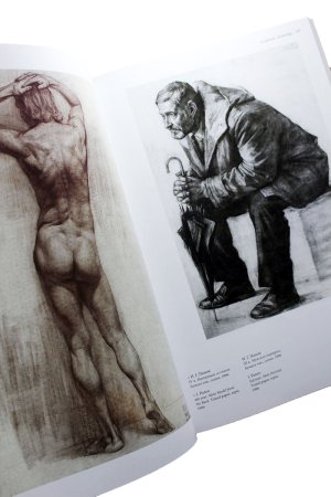 Наброски и учебный рисунок (на 2-х языках)