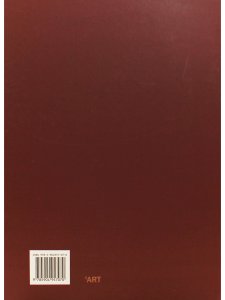 Основы композиции